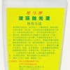 玻璃拋光液