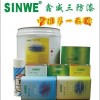 led三防漆︱電子三防漆︱三防保護(hù)漆︱有機(jī)硅三防漆