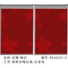 匯好獨(dú)家創(chuàng)新晶鋼門貼膜機(jī)、晶鋼門膜、美迪彩膜