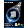 豫科，藝術燈具專用蒙砂粉