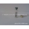 5ml細長形安瓶配組合蓋灰色丁基膠塞黑色印刷