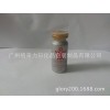 10毫升噴涂安瓶配電鍍鋁塑復合蓋丁基膠塞