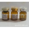 5毫升棕色醫(yī)藥疫苗安瓶配金色鋁塑復合蓋丁基膠塞